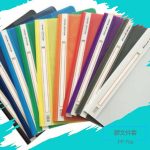 pp-file